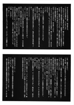 Page 46 of HOTONDO BYOUKI