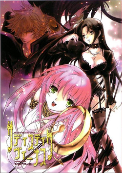 Download Sadistic Venus