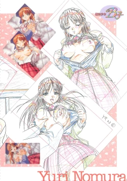 Page 13 of SCOOP原画集