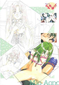 Page 41 of SCOOP原画集