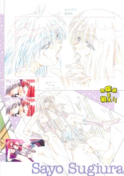 Page 61 of SCOOP原画集