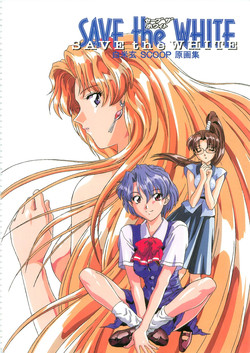 Download SCOOP原画集