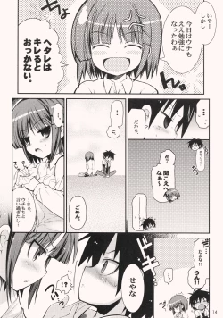Page 13 of tonari no trouble minufuri