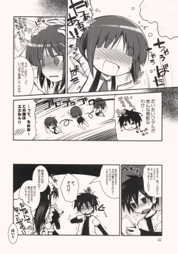 Page 21 of tonari no trouble minufuri