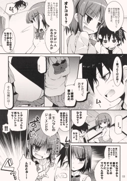 Page 4 of tonari no trouble minufuri