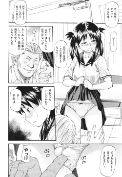 Page 120 of COMIC Aun 2011-06