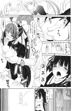 Page 143 of COMIC Aun 2011-06