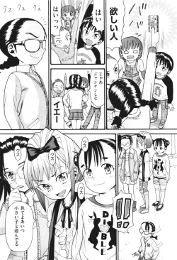 Page 159 of COMIC Aun 2011-06