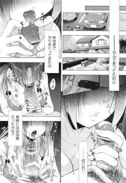 Page 188 of COMIC Aun 2011-06