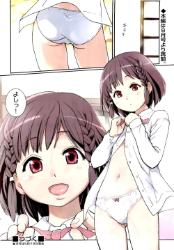 Page 20 of COMIC Aun 2011-06