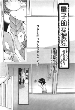 Page 212 of COMIC Aun 2011-06