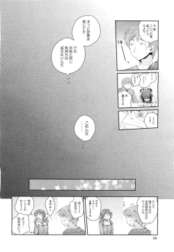 Page 26 of COMIC Aun 2011-06