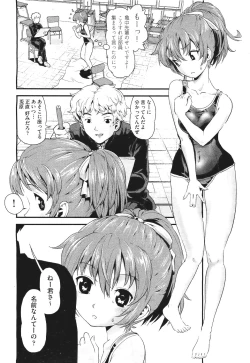 Page 282 of COMIC Aun 2011-06