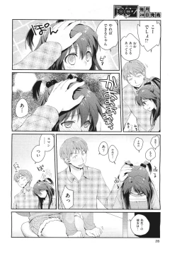 Page 28 of COMIC Aun 2011-06