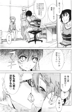 Page 309 of COMIC Aun 2011-06