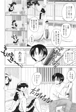 Page 324 of COMIC Aun 2011-06