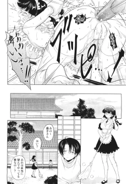 Page 332 of COMIC Aun 2011-06