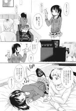 Page 416 of COMIC Aun 2011-06