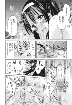 Page 460 of COMIC Aun 2011-06