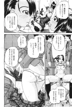 Page 492 of COMIC Aun 2011-06