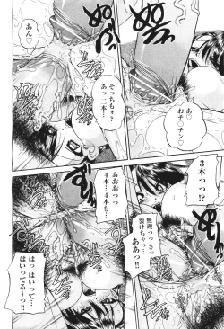 Page 496 of COMIC Aun 2011-06