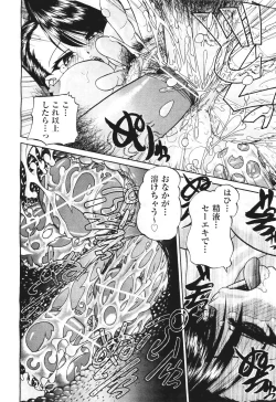 Page 500 of COMIC Aun 2011-06