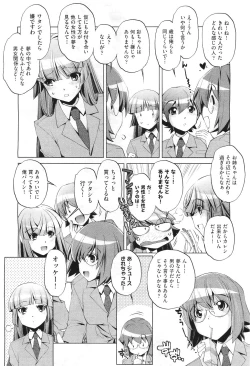 Page 516 of COMIC Aun 2011-06