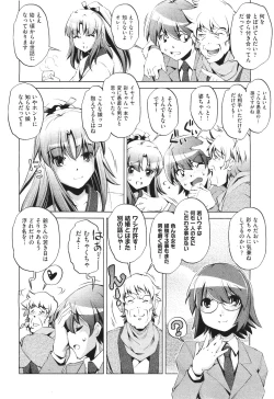 Page 522 of COMIC Aun 2011-06