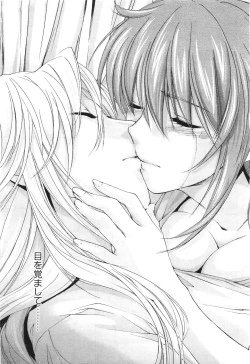 Page 91 of COMIC Aun 2011-06