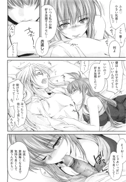 Page 94 of COMIC Aun 2011-06