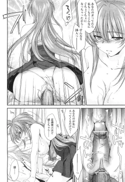 Page 98 of COMIC Aun 2011-06