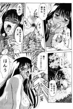 Page 11 of 28Eight Years Old | Do You Like Glamorrous Sister?~