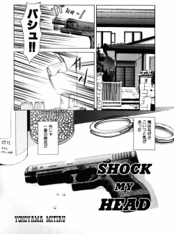 Page 134 of 28Eight Years Old | Do You Like Glamorrous Sister?~