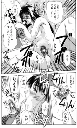 Page 14 of 28Eight Years Old | Do You Like Glamorrous Sister?~