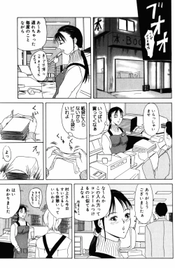 Page 71 of 28Eight Years Old | Do You Like Glamorrous Sister?~