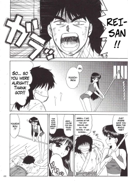 Page 47 of Pearl Jam 2