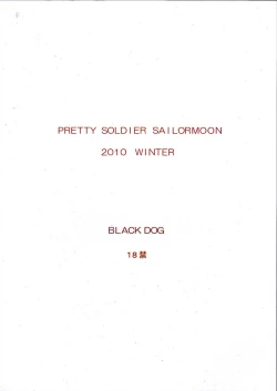 Page 66 of Pearl Jam 2