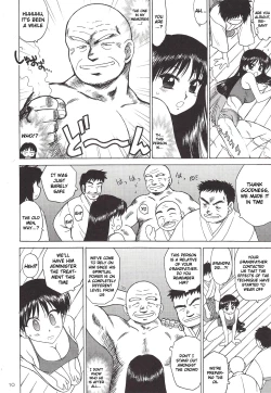 Page 9 of Pearl Jam 2