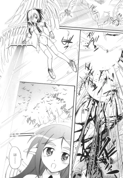 Page 31 of PLUM FE Vol. 3