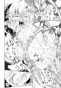 Page 57 of PLUM FE Vol. 3