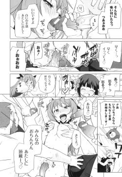 Page 77 of PLUM FE Vol. 3