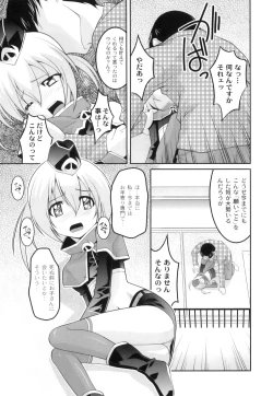 Page 90 of PLUM FE Vol. 3