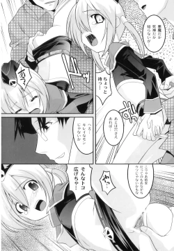 Page 93 of PLUM FE Vol. 3