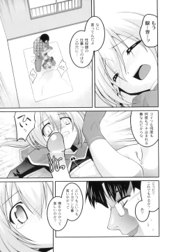 Page 96 of PLUM FE Vol. 3