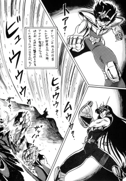 Page 31 of Look Back no Gyakushuu Act. 4 Extra-1