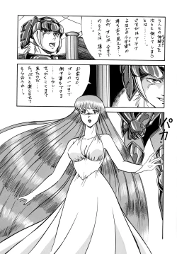 Page 34 of Look Back no Gyakushuu Act. 4 Extra-1