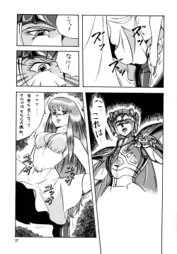 Page 36 of Look Back no Gyakushuu Act. 4 Extra-1