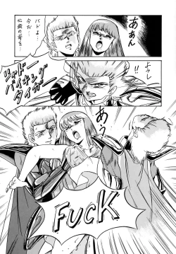 Page 42 of Look Back no Gyakushuu Act. 4 Extra-1