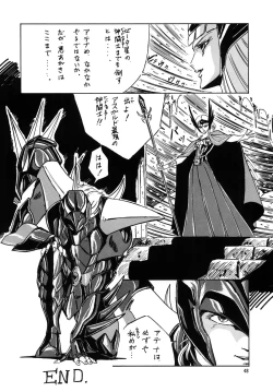 Page 47 of Look Back no Gyakushuu Act. 4 Extra-1