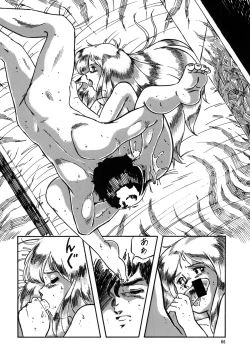 Page 65 of Look Back no Gyakushuu Act. 4 Extra-1